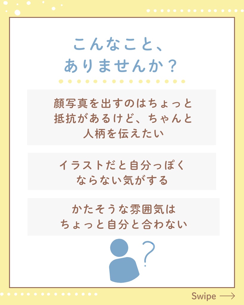 【受注制作】その人らしさを描く 手描きタッチの似顔絵アイコン