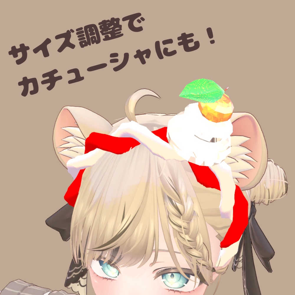 【無料】鏡餅の指輪