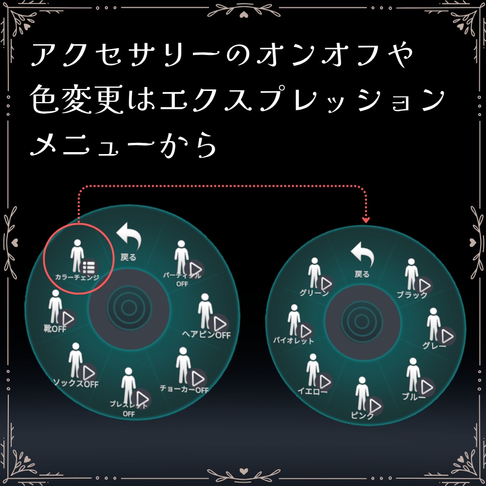 ☘️PureRuffleOnepiece☘️【10アバター対応】