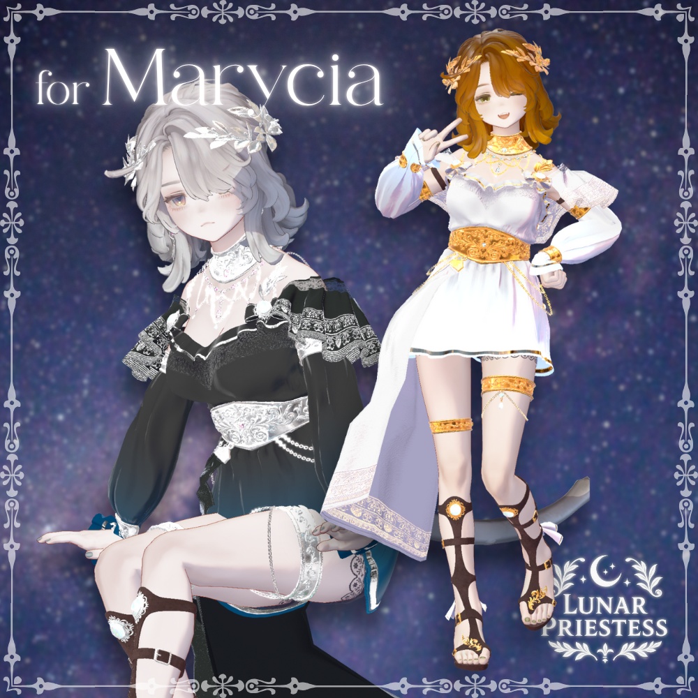 🌙LunarPriestess🌙【9アバター対応】