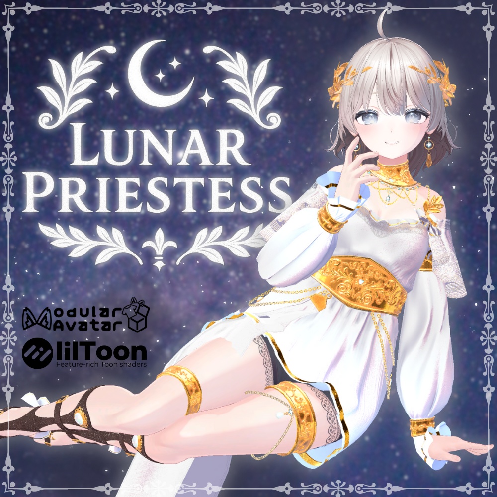🌙LunarPriestess🌙【4アバター対応】