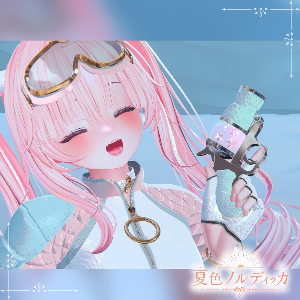 ⚓️夏色ノルディッカ⚓️ーSummerNordiccaー【14アバター対応】