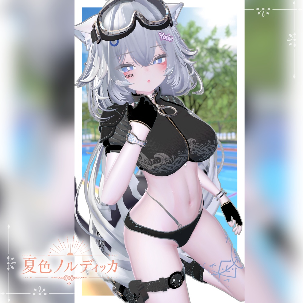 【~7/31セール中!!】⚓️夏色ノルディッカ⚓️【14アバター対応】 ーSummerNordiccaー