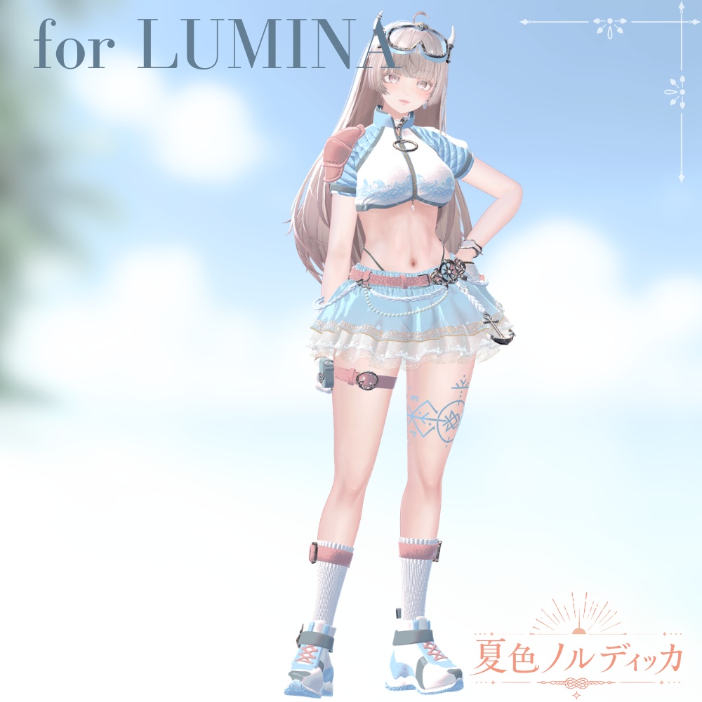 【~7/31セール中!!】⚓️夏色ノルディッカ⚓️【14アバター対応】 ーSummerNordiccaー