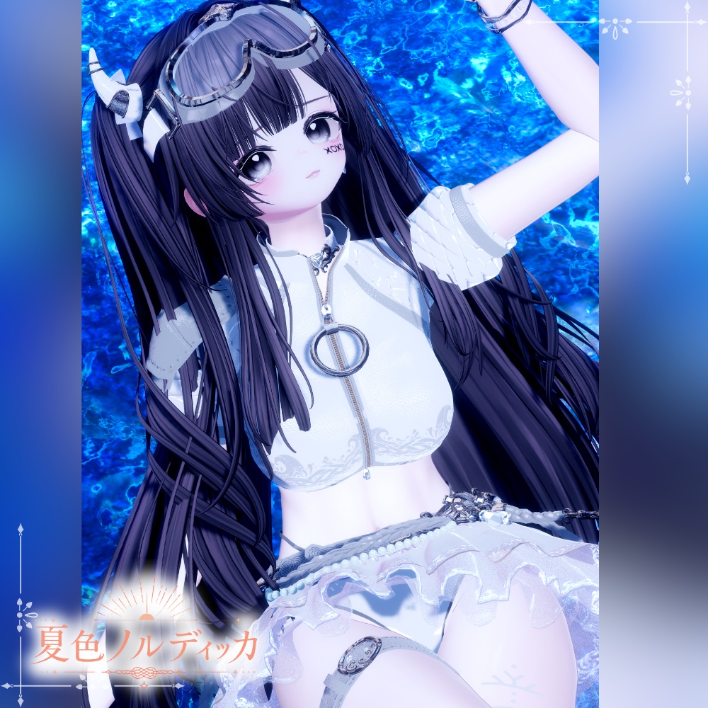 【~7/31セール中!!】⚓️夏色ノルディッカ⚓️【14アバター対応】 ーSummerNordiccaー