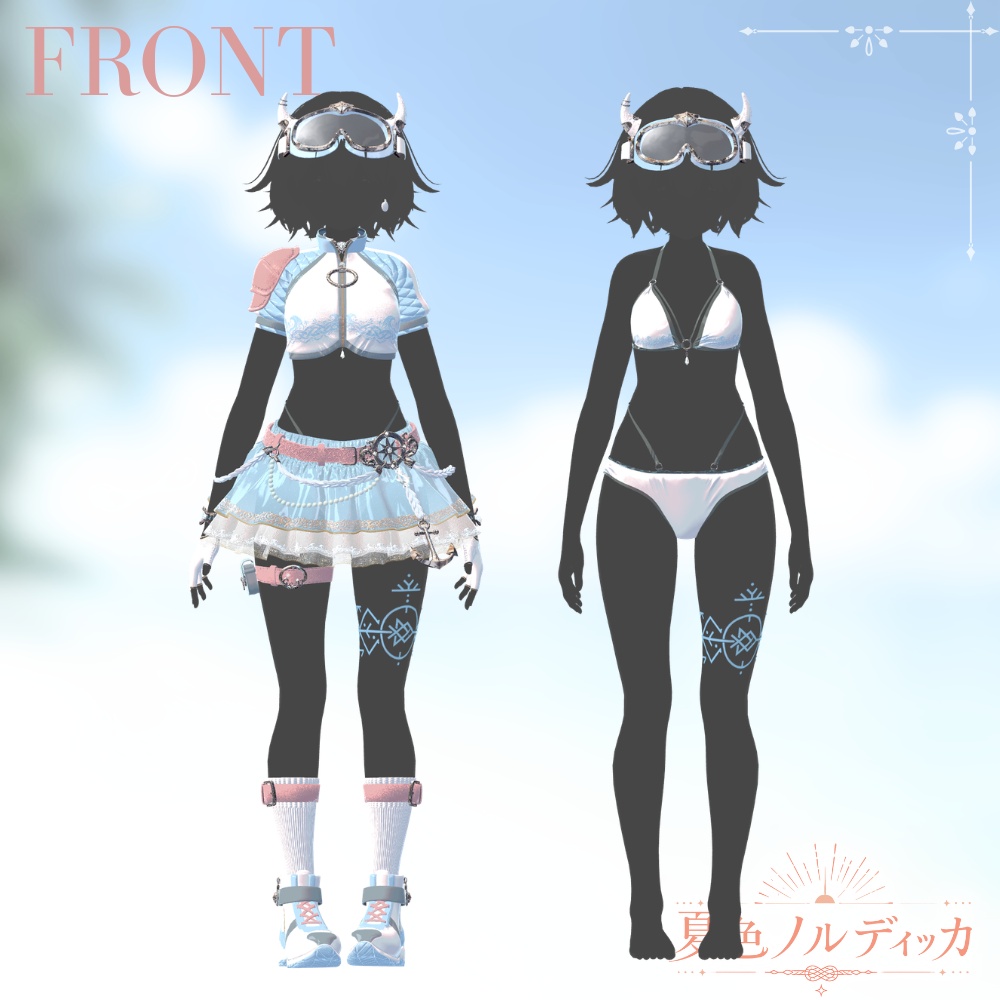 【~7/31セール中!!】⚓️夏色ノルディッカ⚓️【14アバター対応】 ーSummerNordiccaー