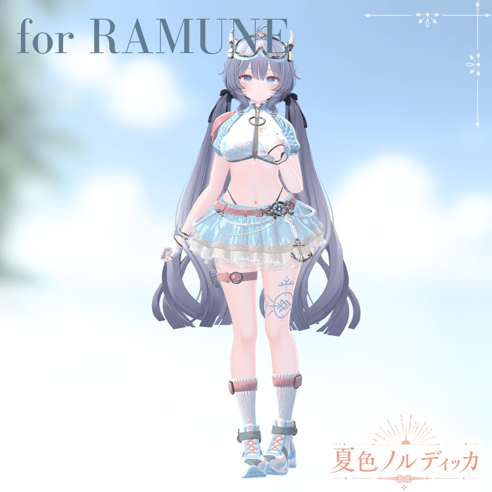 【~7/31セール中!!】⚓️夏色ノルディッカ⚓️【14アバター対応】 ーSummerNordiccaー