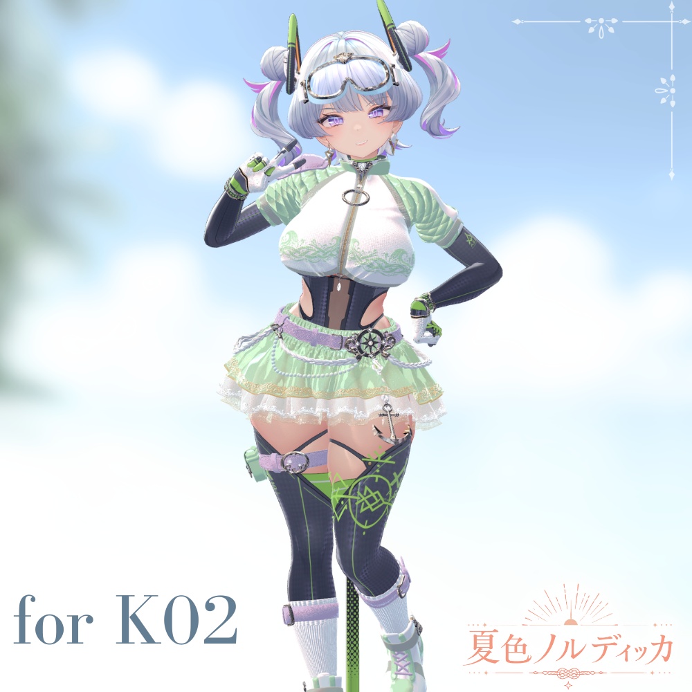 ⚓️夏色ノルディッカ⚓️ーSummerNordiccaー【14アバター対応】