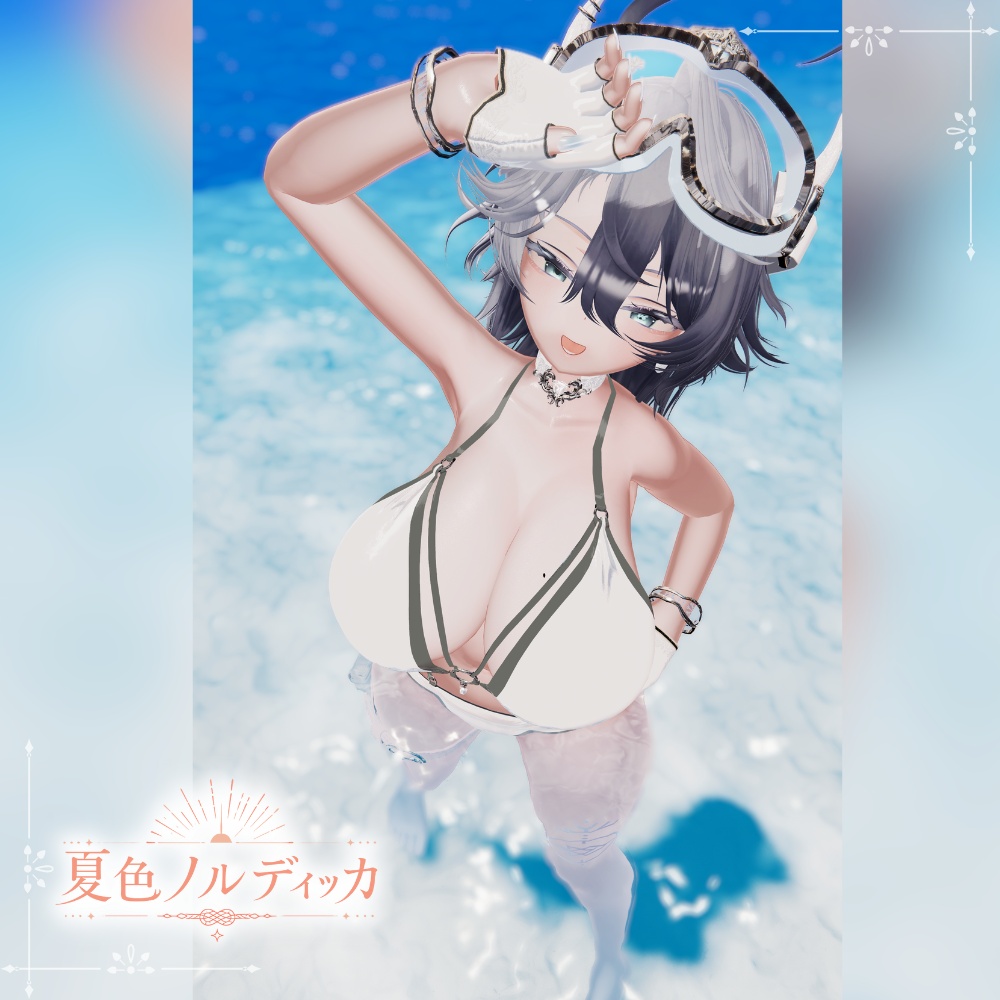 【~7/31セール中!!】⚓️夏色ノルディッカ⚓️【14アバター対応】 ーSummerNordiccaー