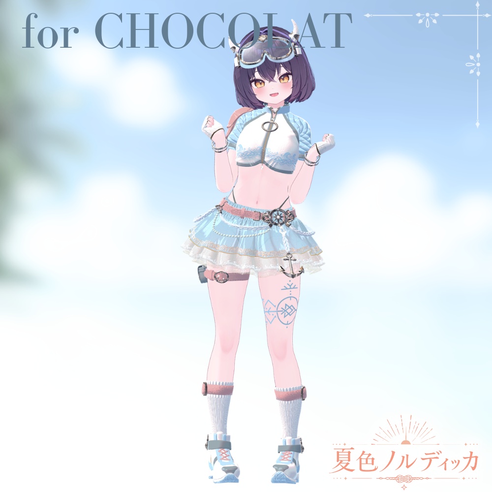 【~7/31セール中!!】⚓️夏色ノルディッカ⚓️【14アバター対応】 ーSummerNordiccaー