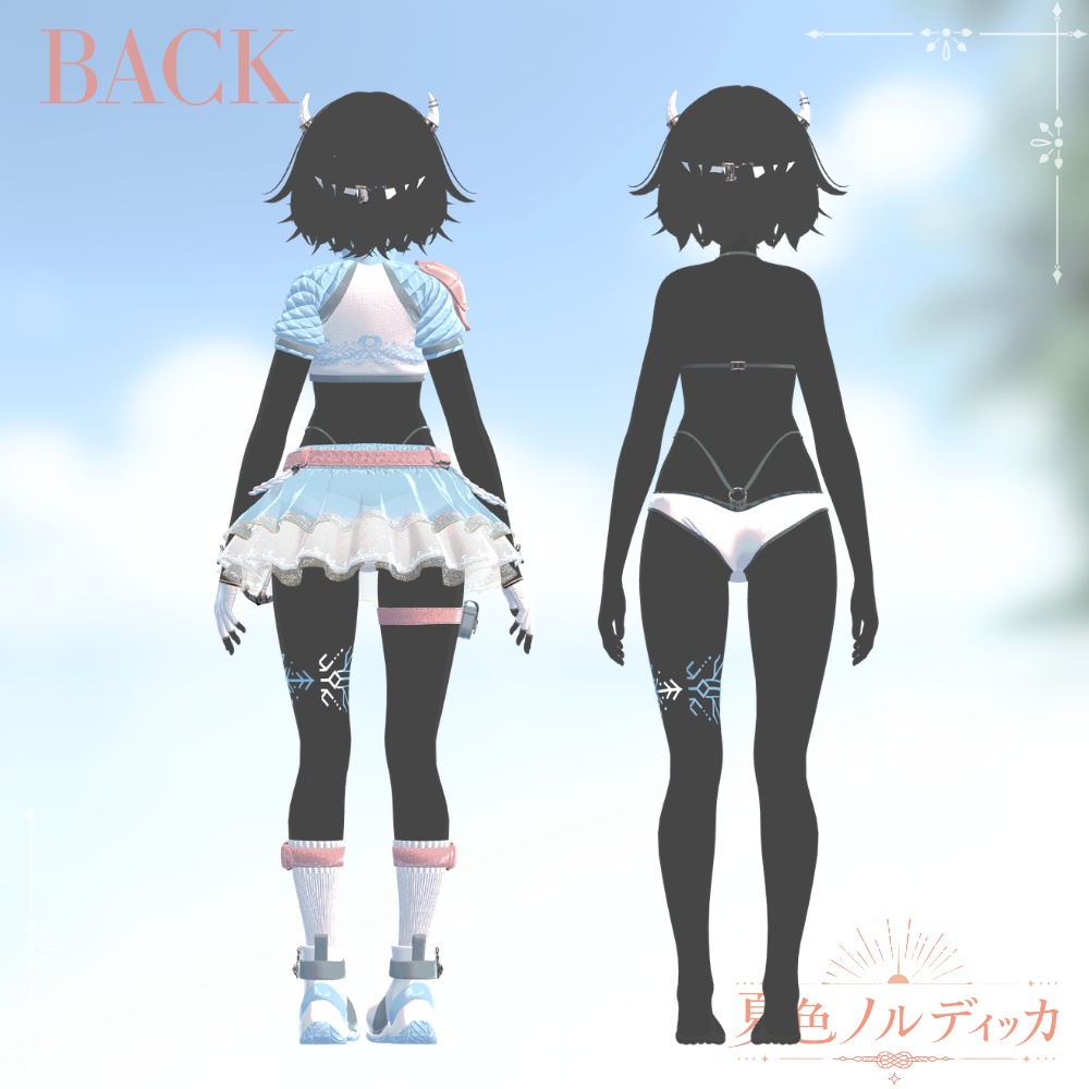 【~7/31セール中!!】⚓️夏色ノルディッカ⚓️【14アバター対応】 ーSummerNordiccaー