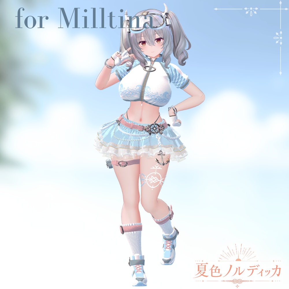 【~7/31セール中!!】⚓️夏色ノルディッカ⚓️【14アバター対応】 ーSummerNordiccaー