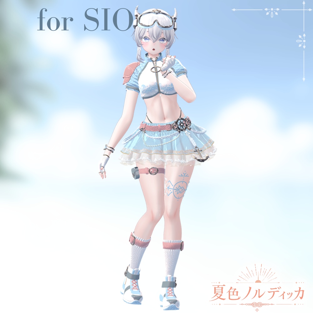 【~7/31セール中!!】⚓️夏色ノルディッカ⚓️【14アバター対応】 ーSummerNordiccaー