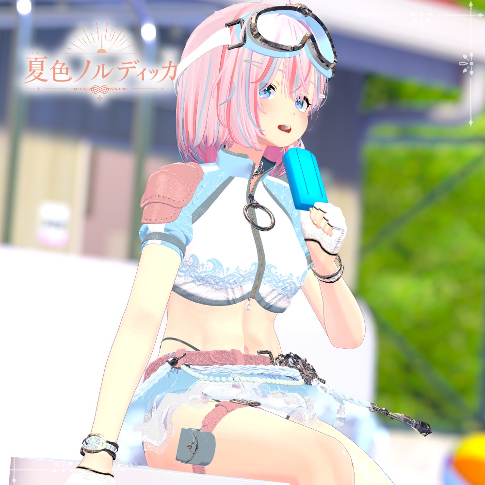 【~7/31セール中!!】⚓️夏色ノルディッカ⚓️【14アバター対応】 ーSummerNordiccaー