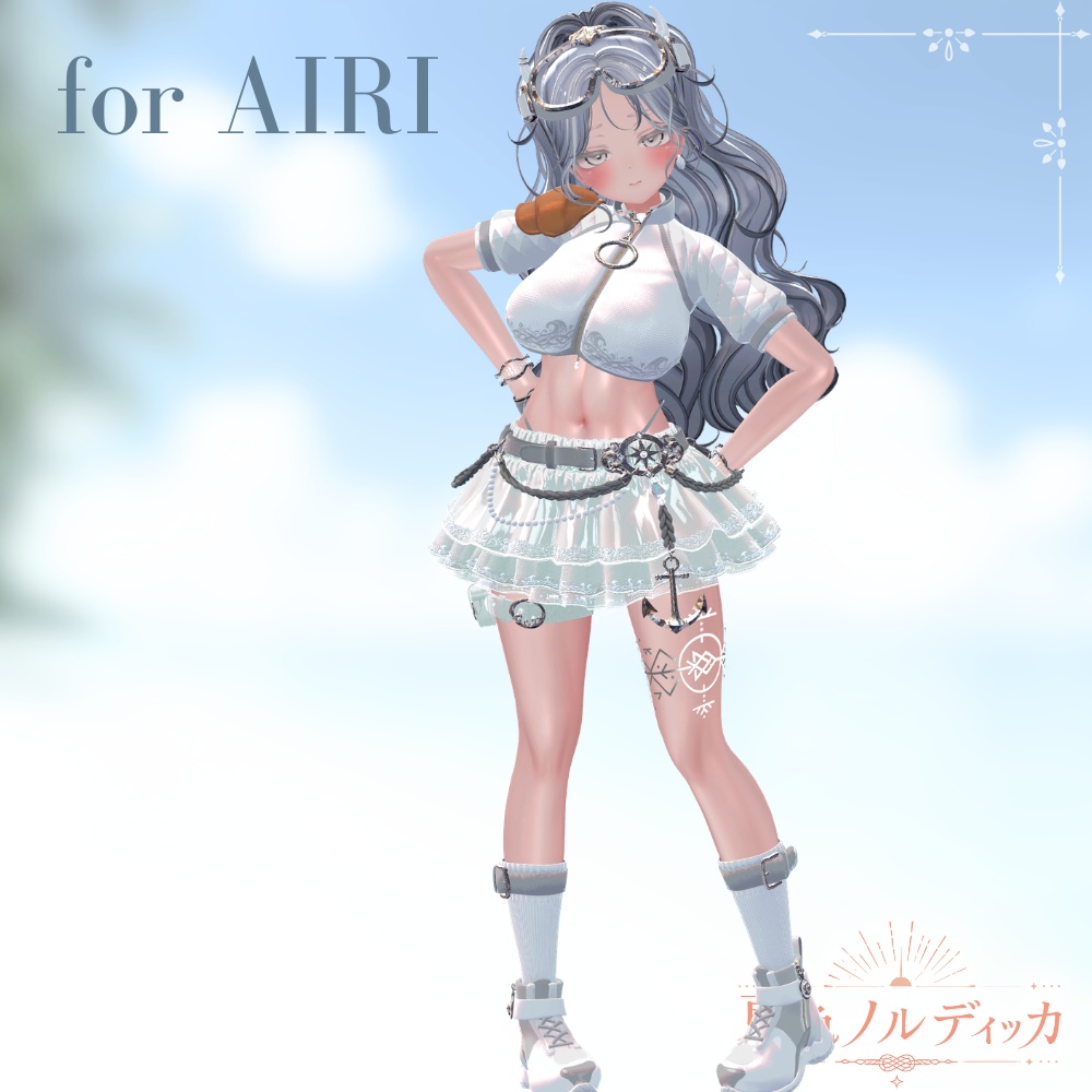 【~7/31セール中!!】⚓️夏色ノルディッカ⚓️【14アバター対応】 ーSummerNordiccaー