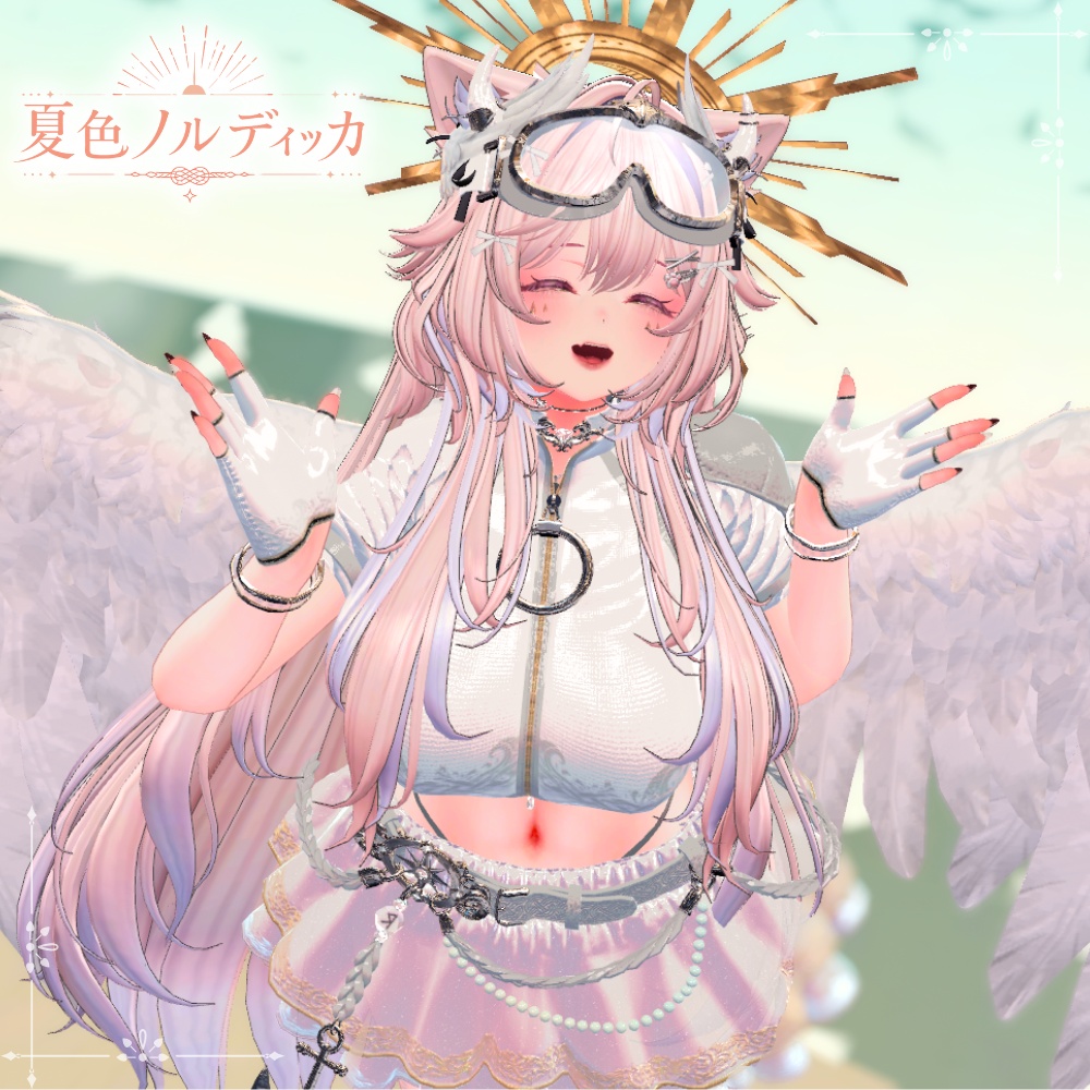 【~7/31セール中!!】⚓️夏色ノルディッカ⚓️【14アバター対応】 ーSummerNordiccaー