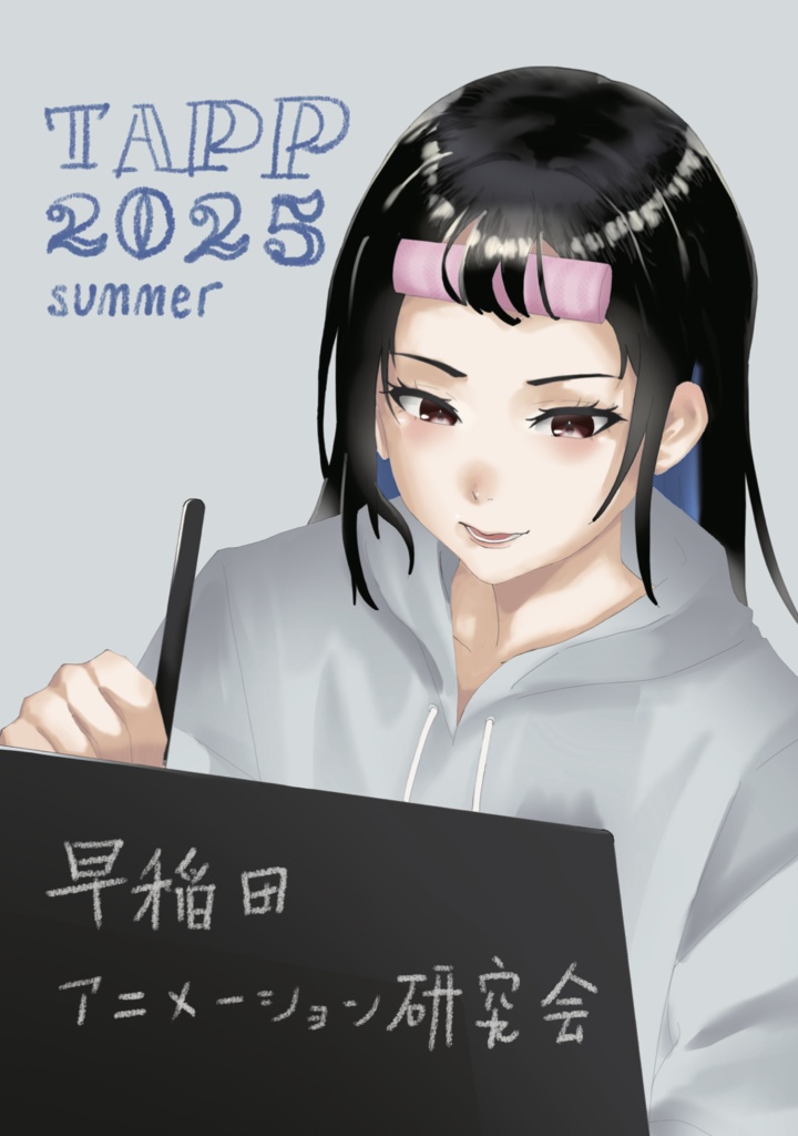 2025年度夏作品集DVD + TAPP 2025 Summer