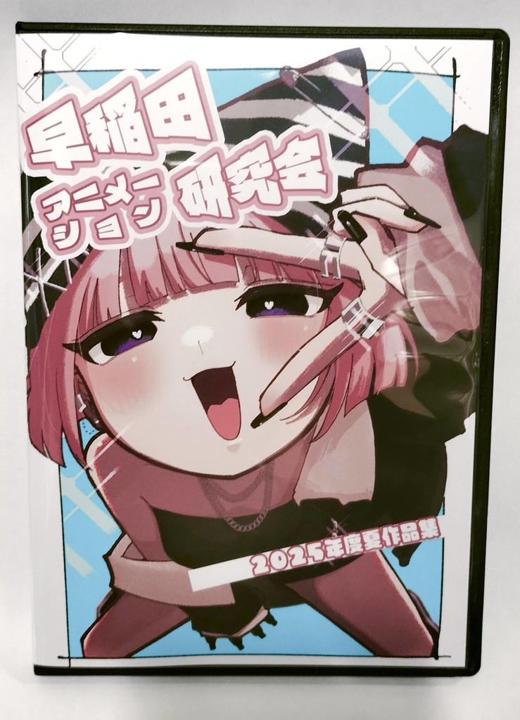 2025年度夏作品集DVD + TAPP 2025 Summer