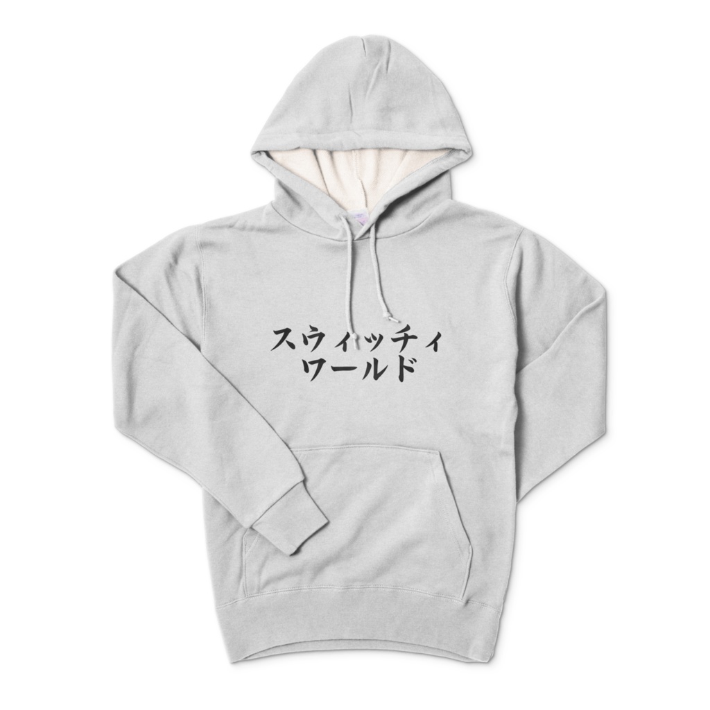 Switchy World 元祖オリジナルパーカー Foodie