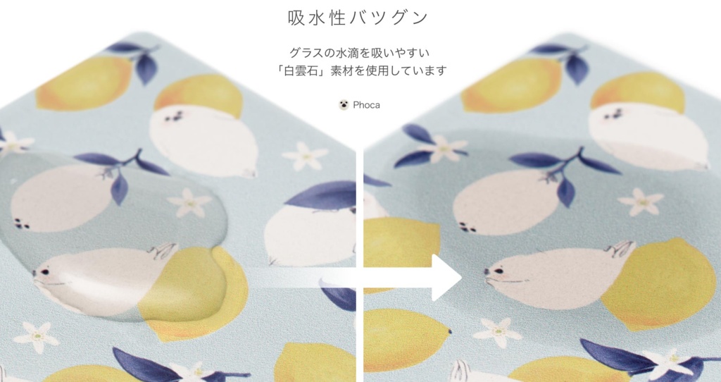 使いたくなっちゃう コースター 2色