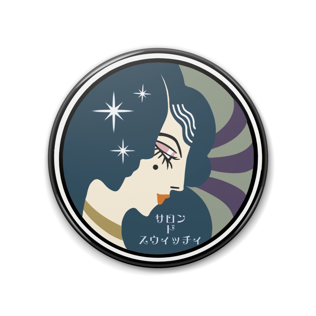 Salon de Switchy 缶バッヂ