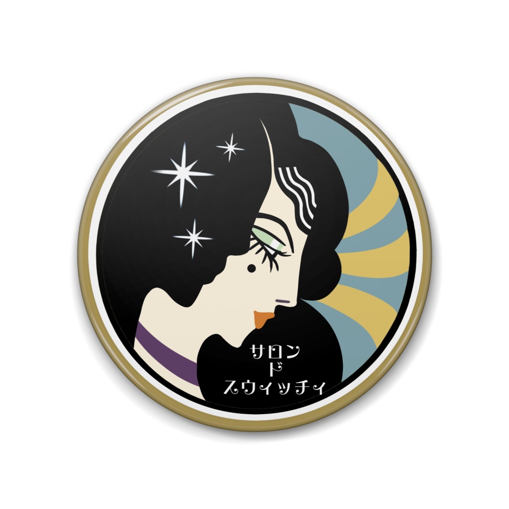 Salon de Switchy 缶バッヂ