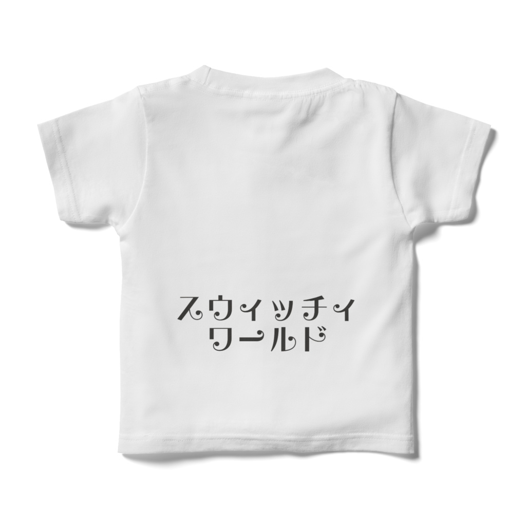 Salon de switchy Kids T- shirts