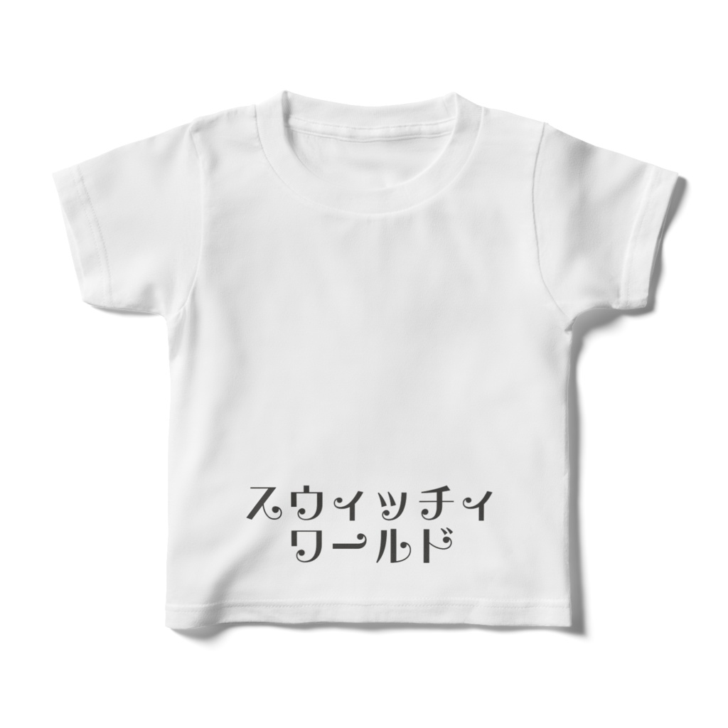 Switchy World Kids T- shirts