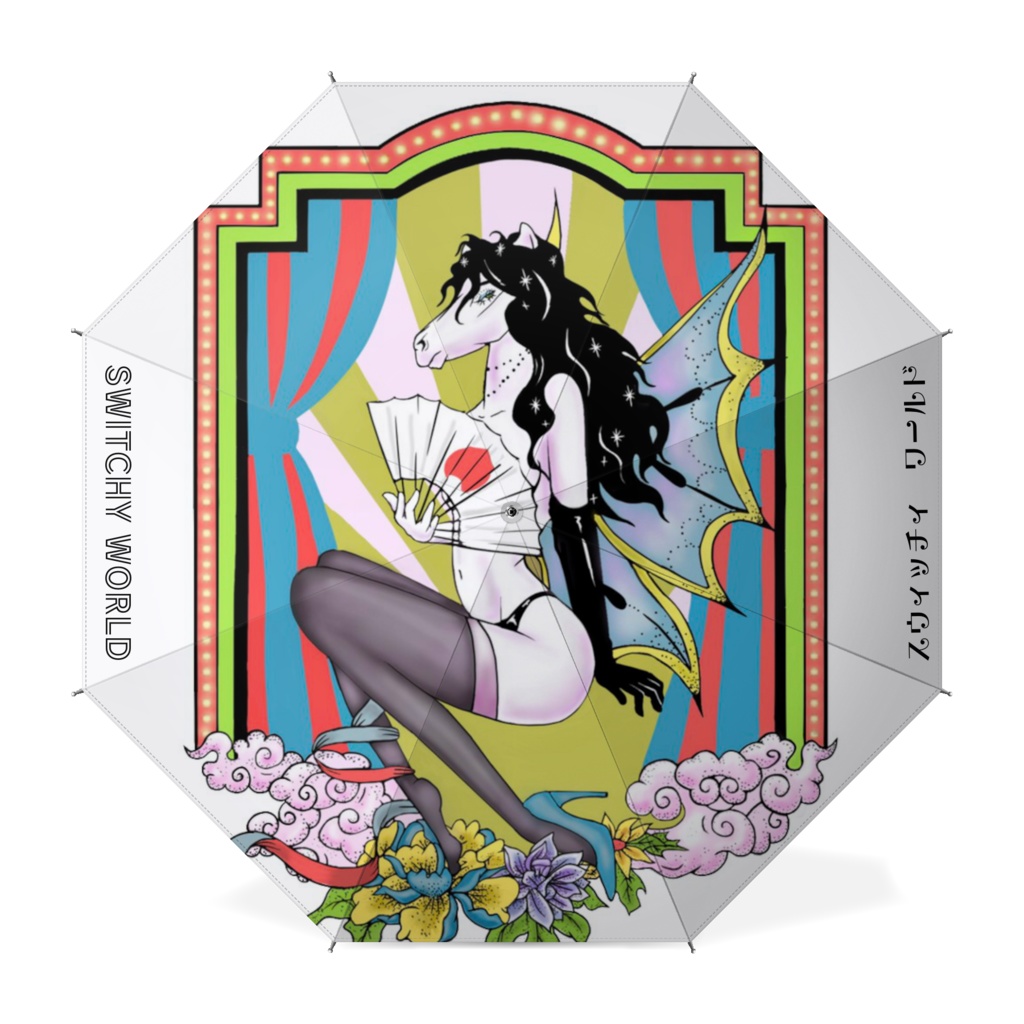 Switchy World あんぶれら★ 長傘 カラー1