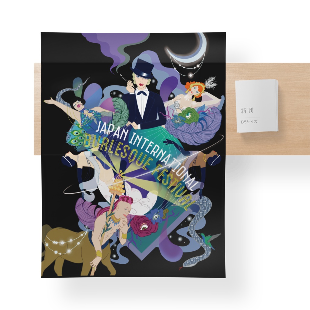 JIBF テーブルクロス ブラック