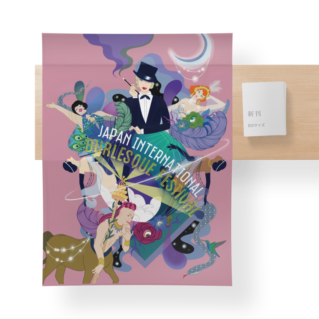 JIBF テーブルクロス ピンク