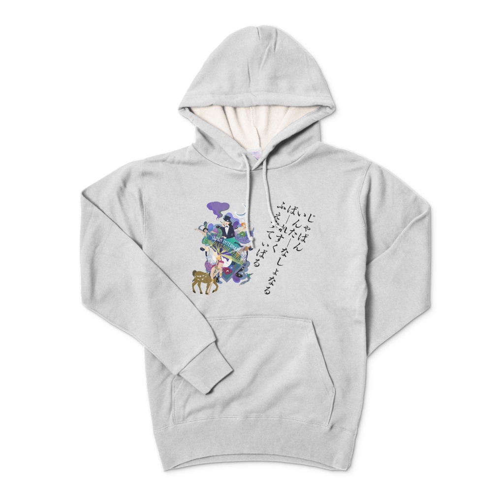 JIBF イラストフーディ パーカー グレー