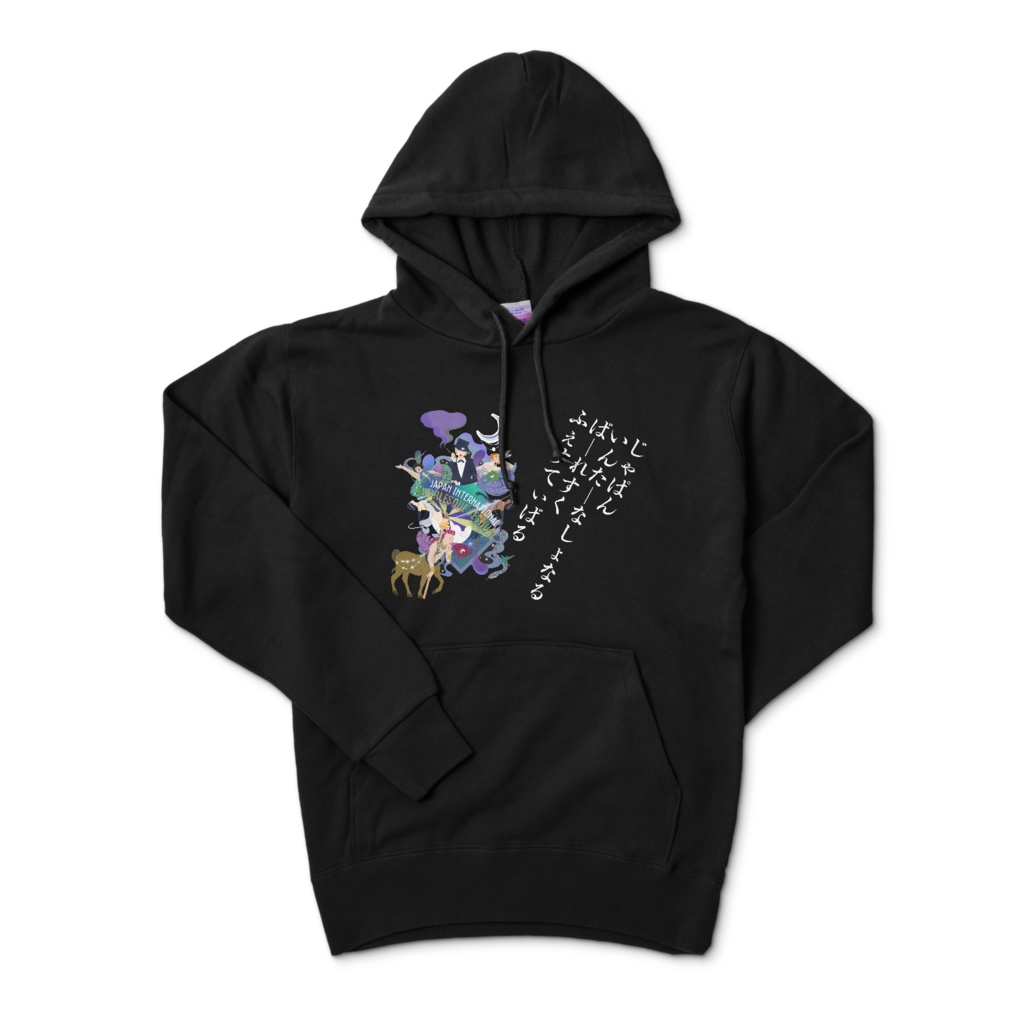 JIBF イラストフーディ パーカー ブラック