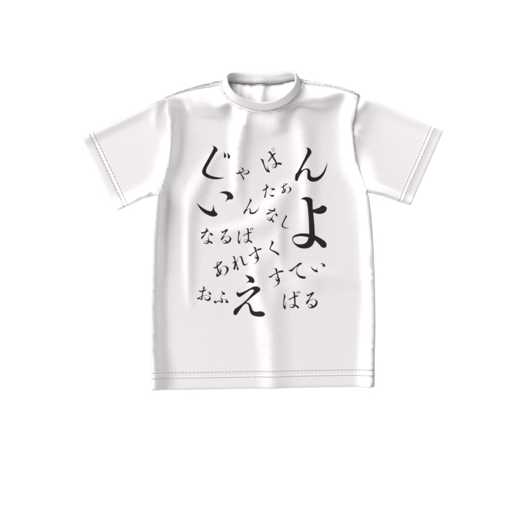 JIBF ビッグシルエットTシャツ バックイラスト (ホワイト)