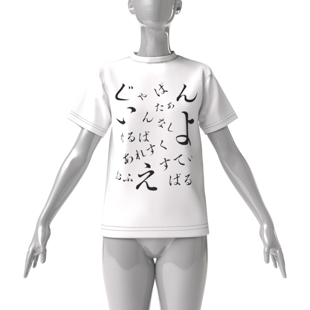 JIBF ビッグシルエットTシャツ バックイラスト (ホワイト)