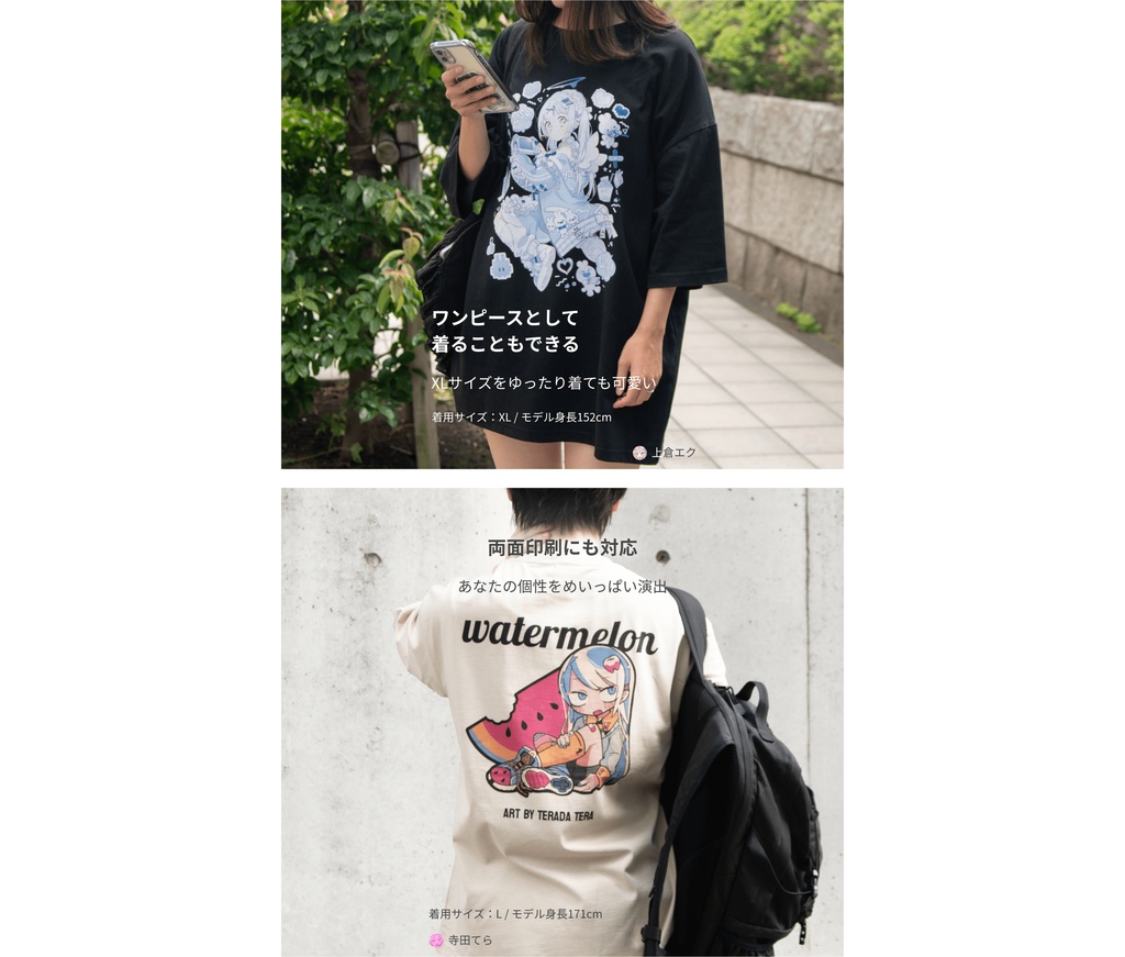 JIBF ビッグシルエットTシャツ バックイラスト (ホワイト)