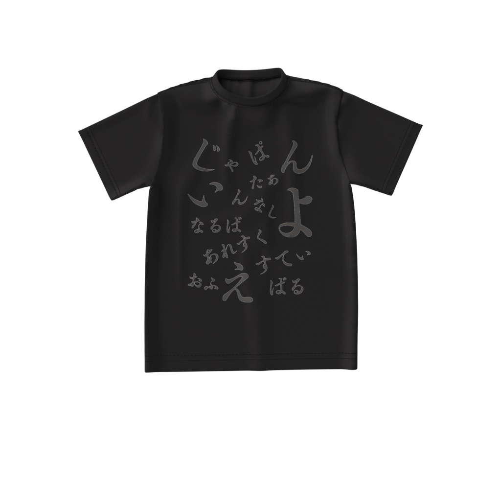 JIBF ビッグシルエットTシャツ バックイラスト (ブラック)