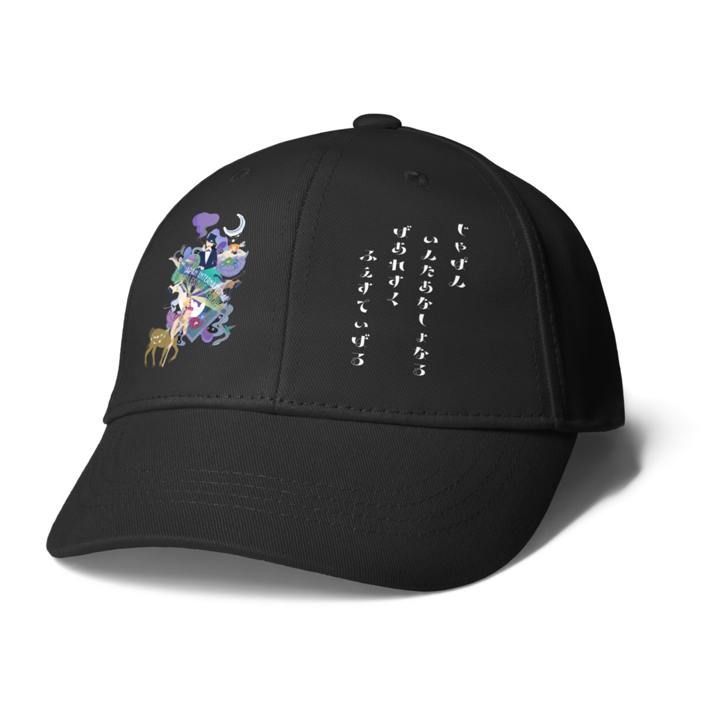 JIBF Newデザイン2026 CAP ブラック