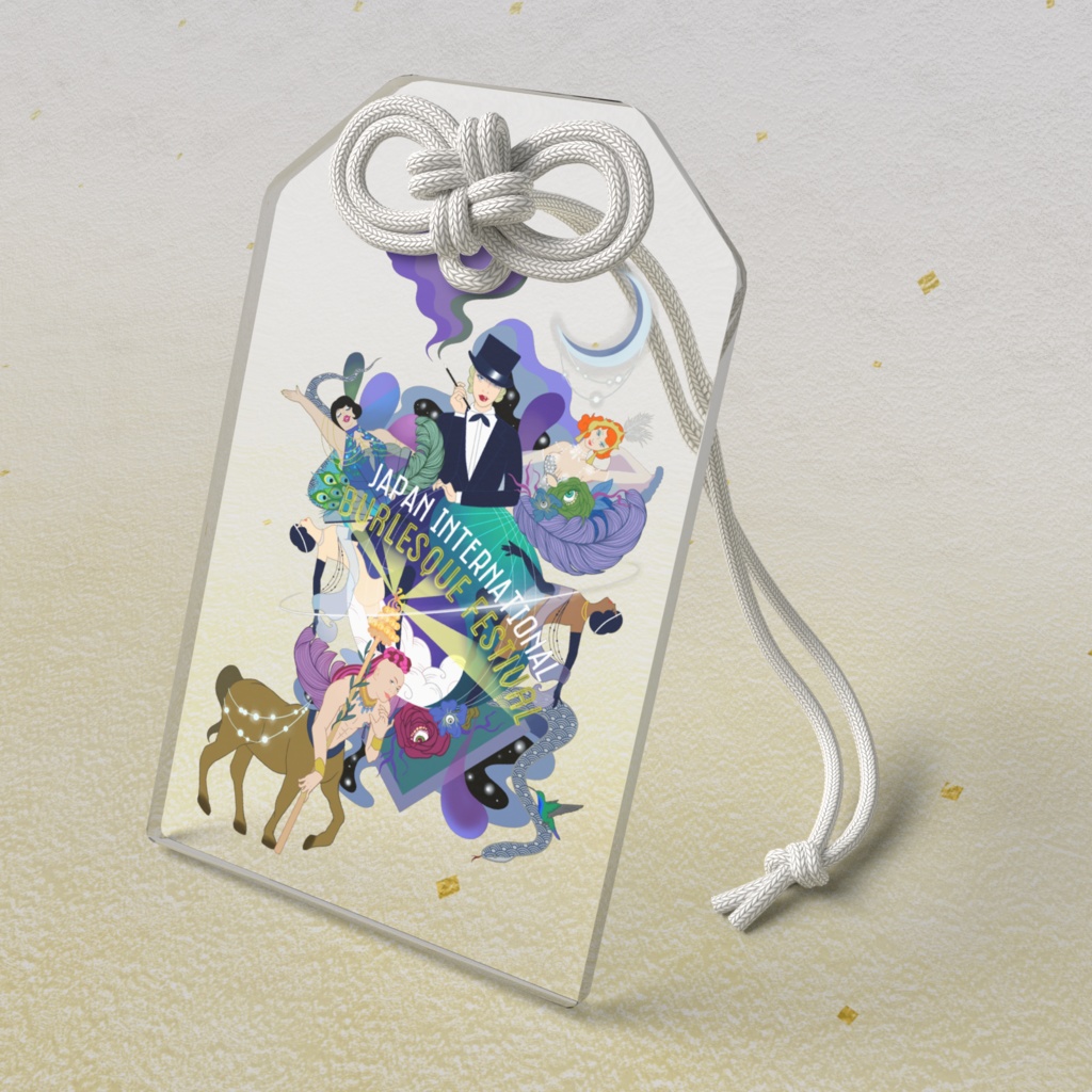 JIBF 超ご利益 御守り クリア