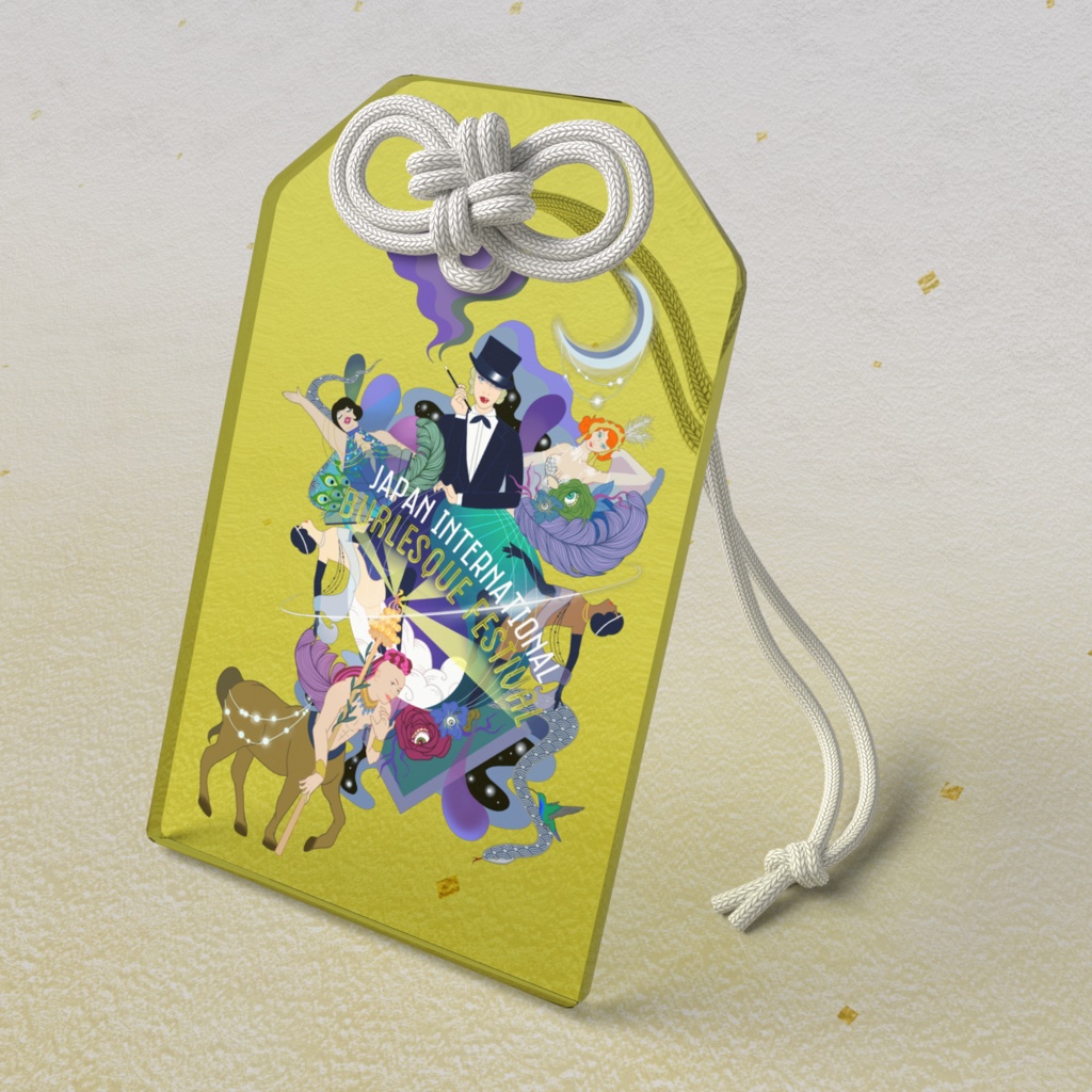 JIBF 超ご利益 御守り イエロー