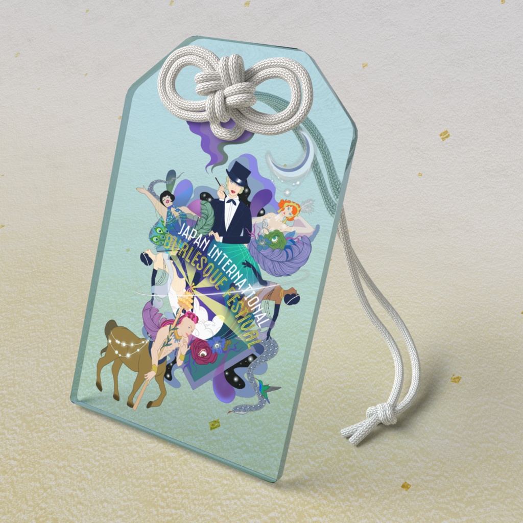 JIBF 超ご利益 御守り ブルー