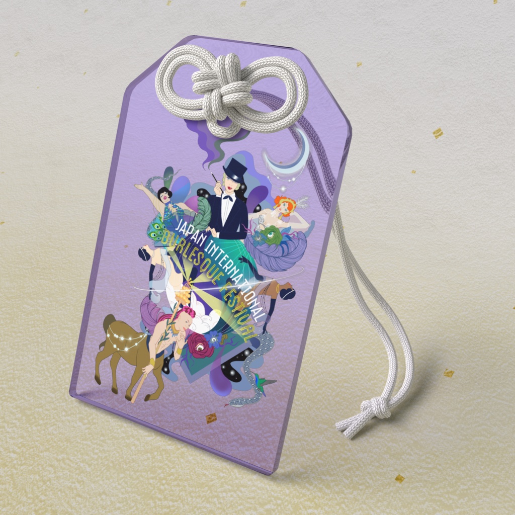 JIBF 超ご利益 御守り パープル