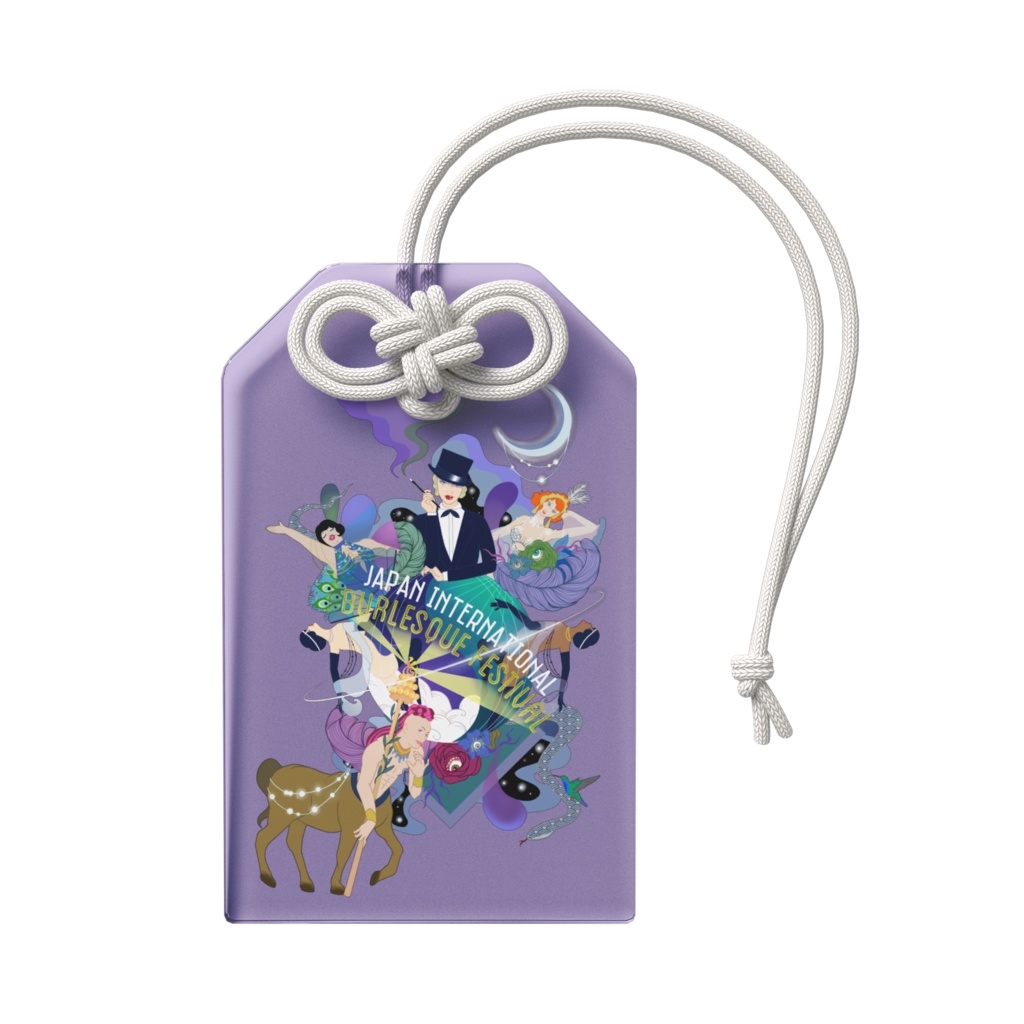 JIBF 超ご利益 御守り パープル