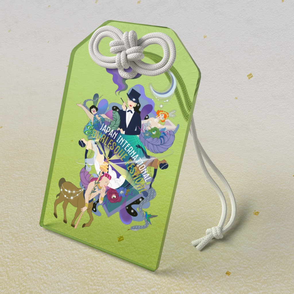 JIBF 超ご利益 御守り グリーン