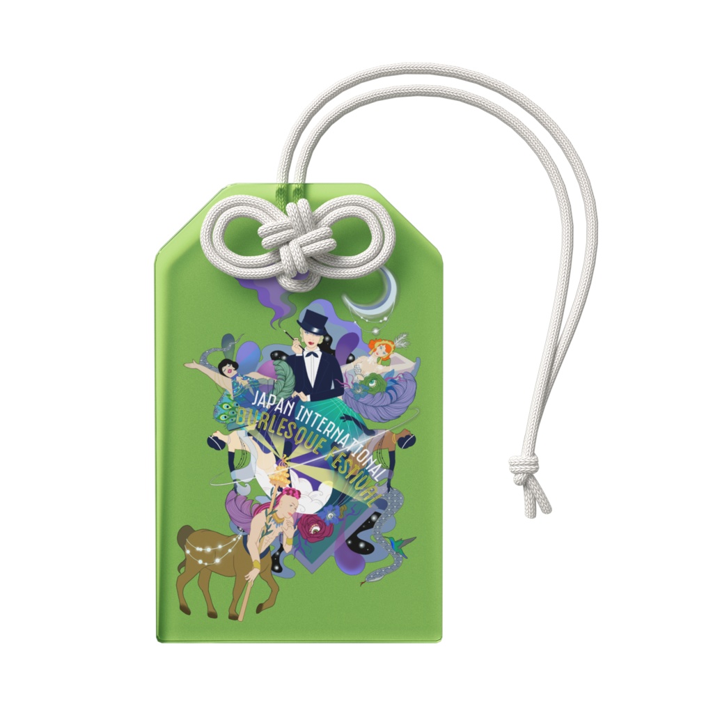 JIBF 超ご利益 御守り グリーン