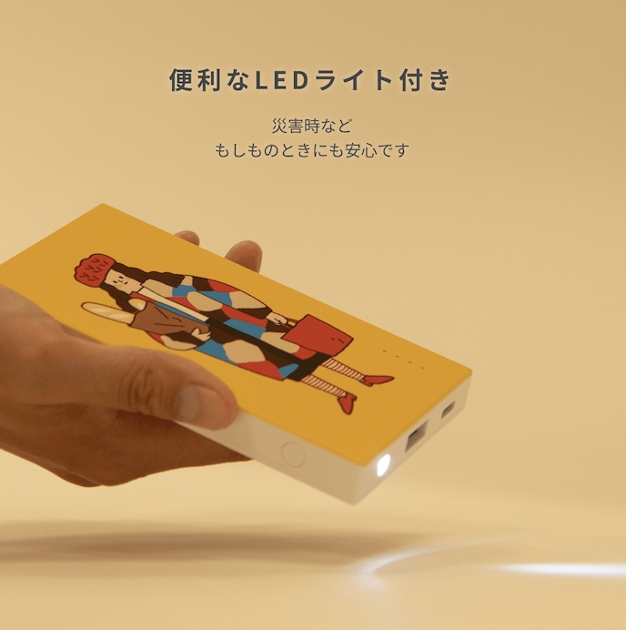 JIBF モバイルバッテリー (cheero Energy Plus 5000mAh)