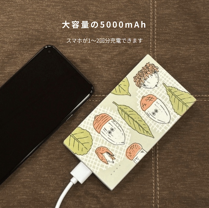 JIBF モバイルバッテリー (cheero Energy Plus 5000mAh)