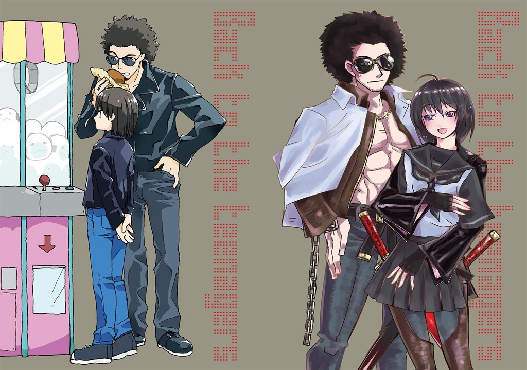 Back to the teenagers