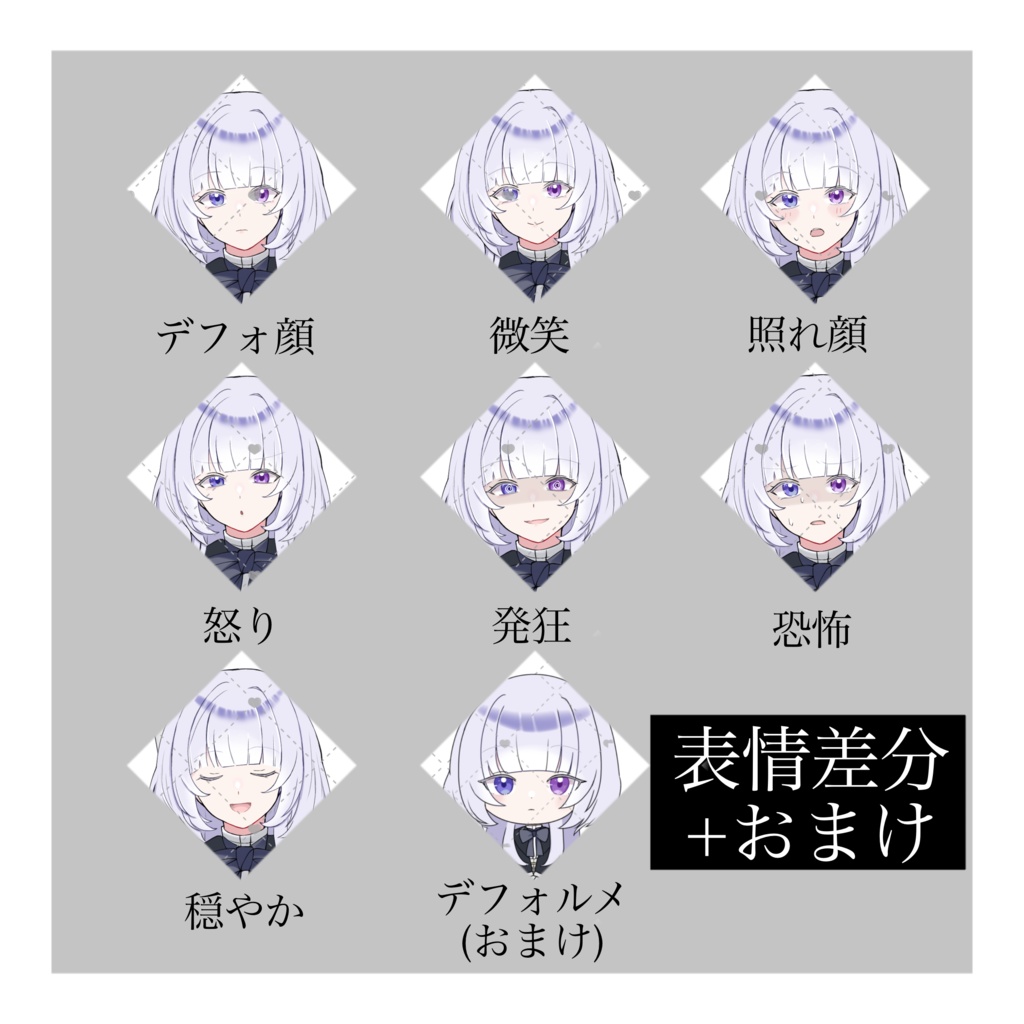 立ち絵素材_02【シスター】