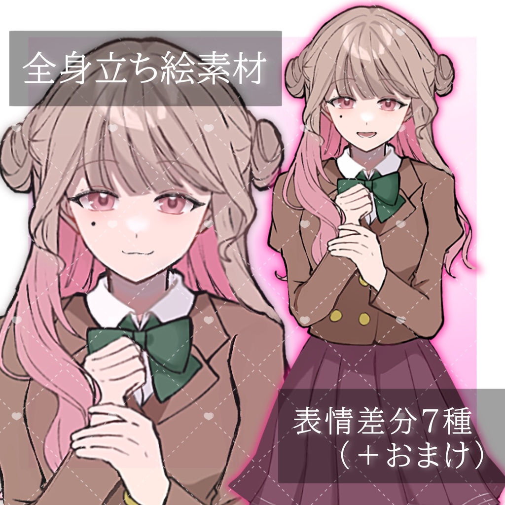 立ち絵素材3【お嬢様制服】